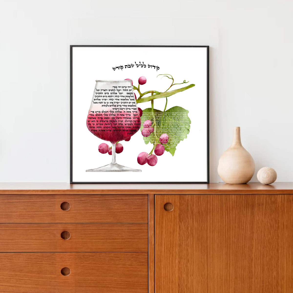 Friday Night Kiddush Watercolor Art Print