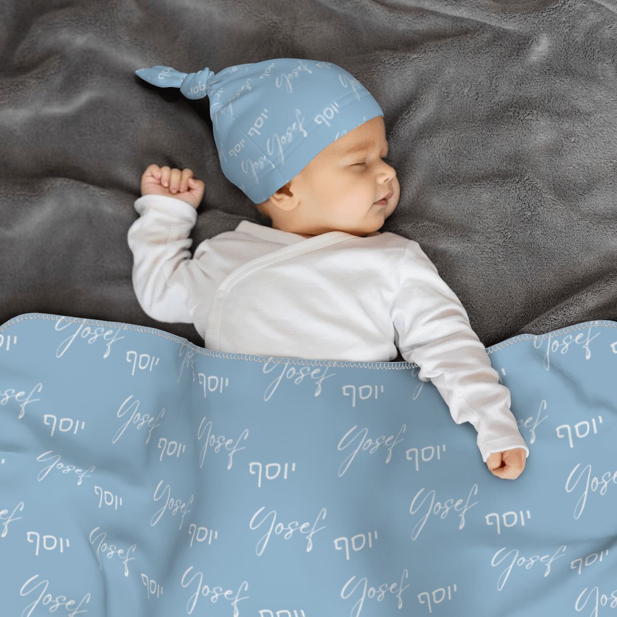 Hebrew name swaddle blanket