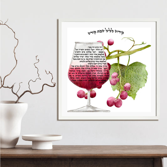Friday Night Kiddush Watercolor Art Print