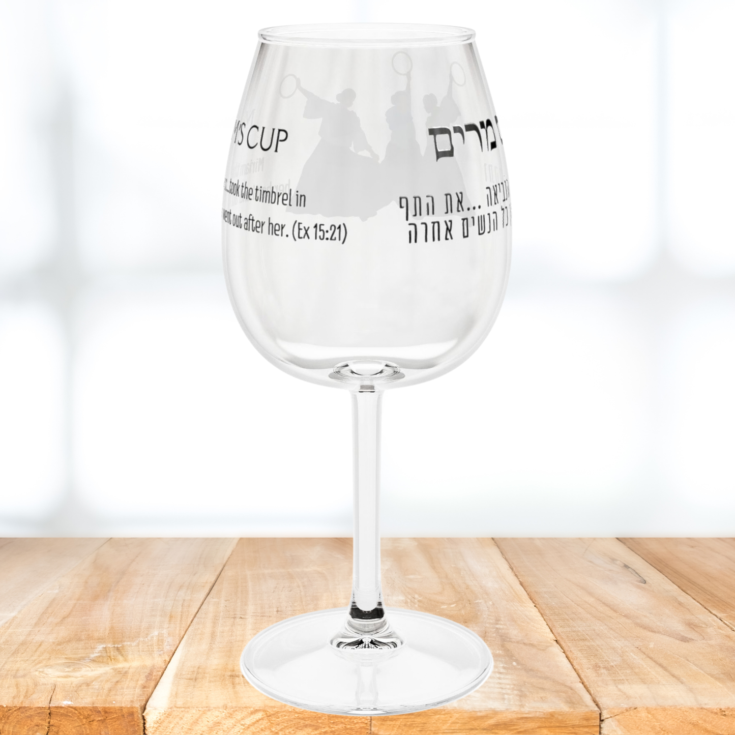 Miriam's Cup