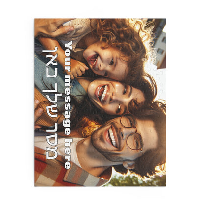 Personalized Hebrew / English Photo Puzzle (120, 252, 500-Piece)