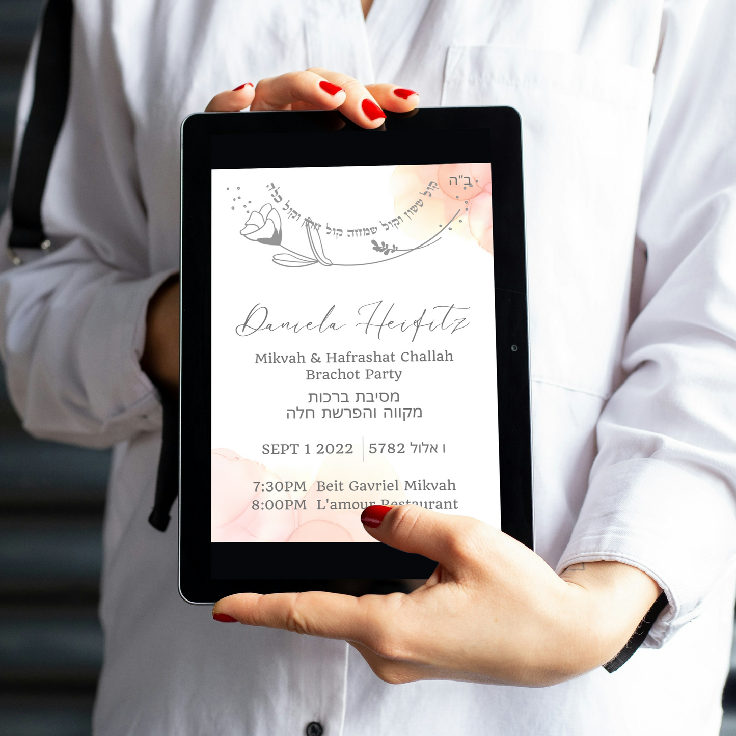 Jewish wedding invitation - digital