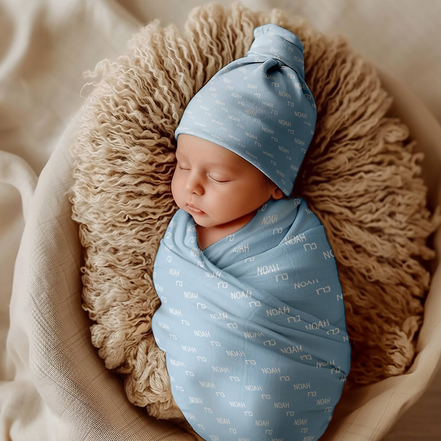 Hebrew name swaddle blanket