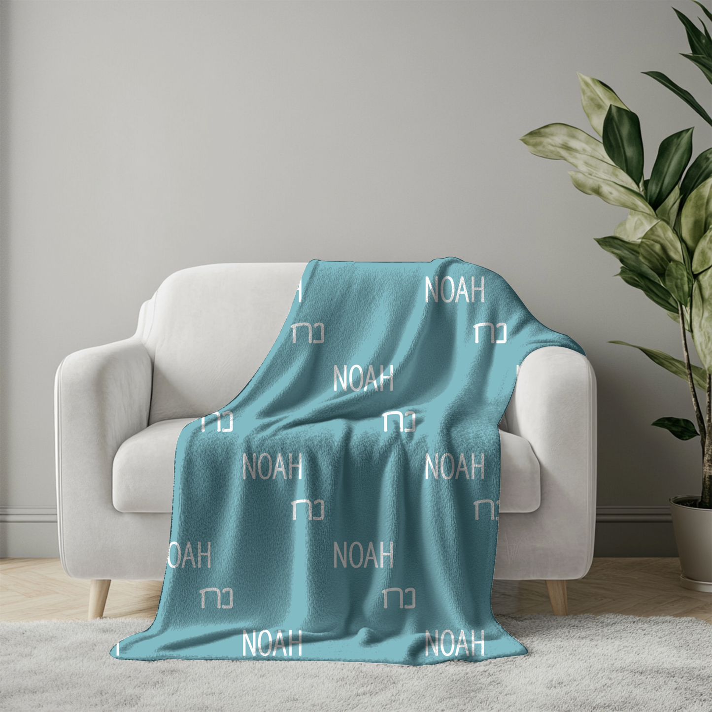 Hebrew Name Velveteen Plush Blanket