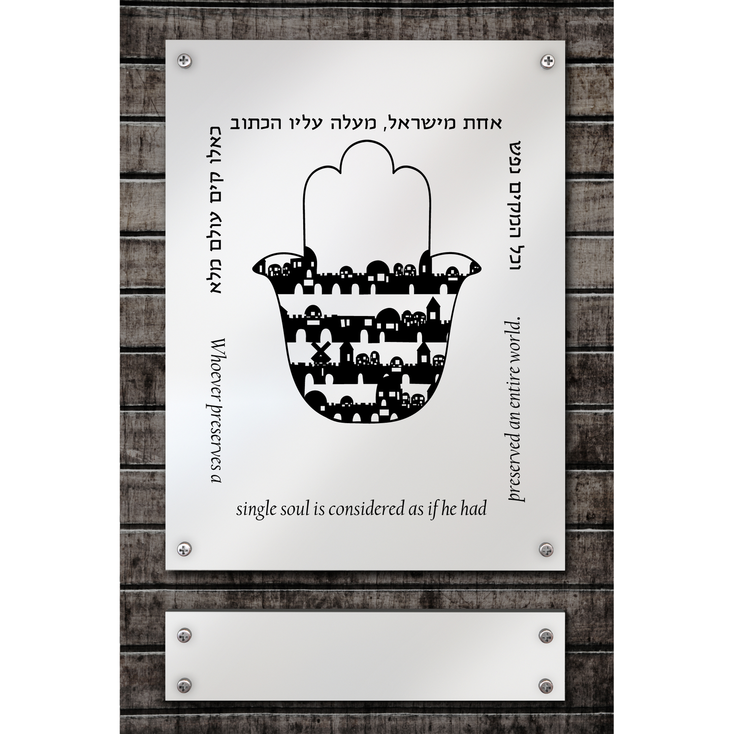 Jewish / Hebrew logos, Jewish event flyers, synagogue logos