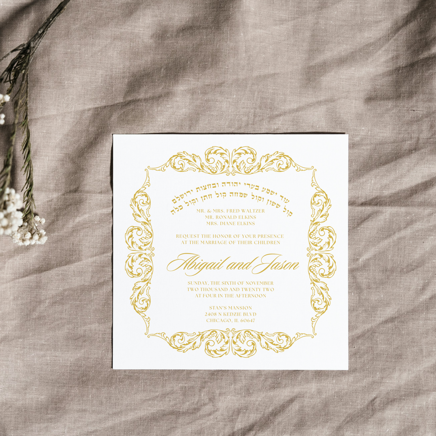 Jewish wedding invitation - digital