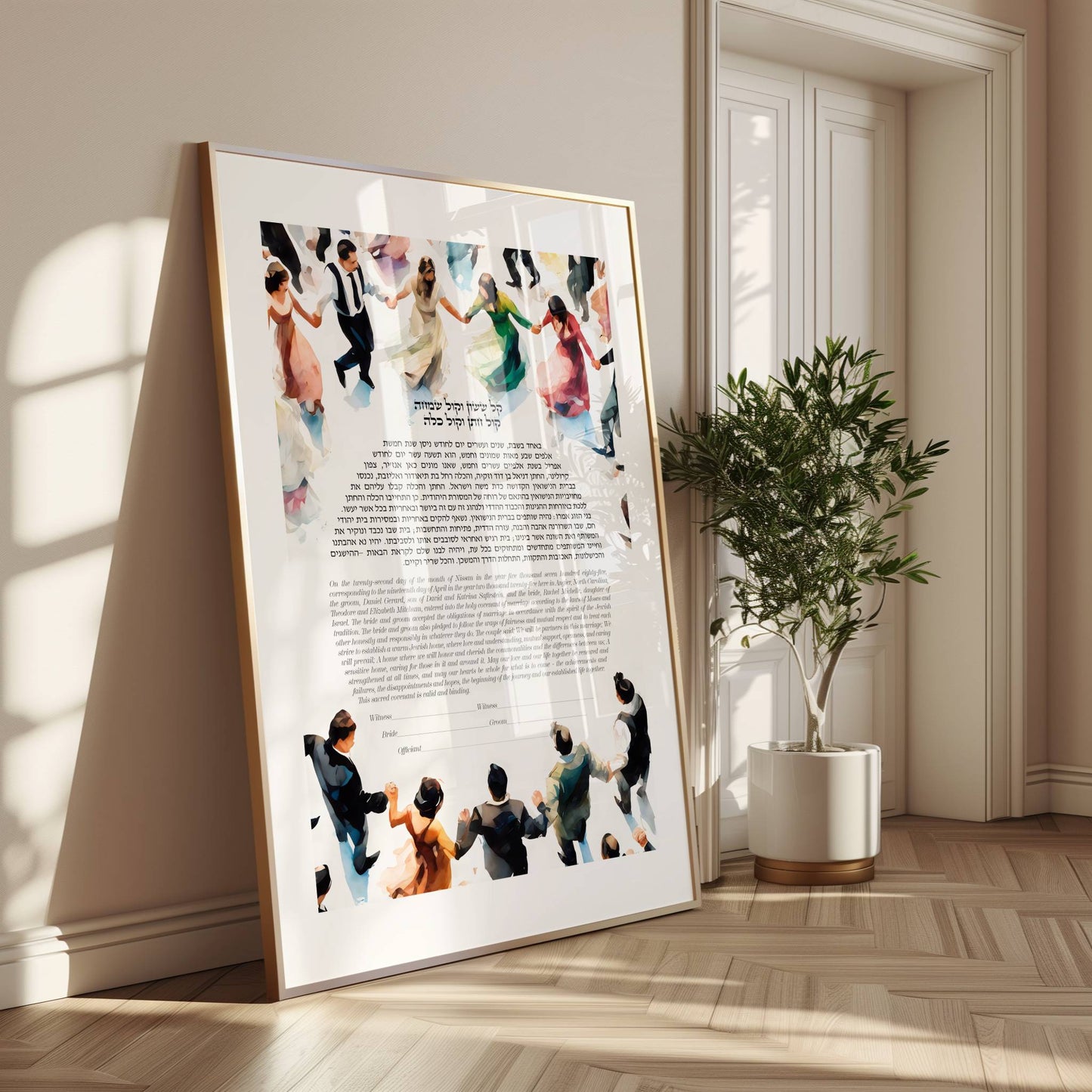 Watercolor dancing the hora ketubah