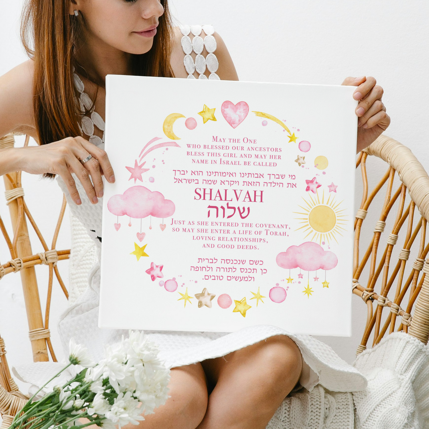 Jewish Baby Night Sky Personalized Nursery Decor