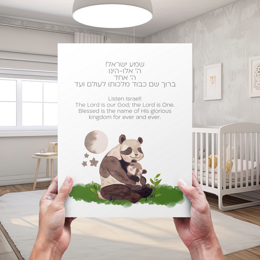 Bedtime shema nursery print