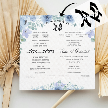 Jewish Wedding invitation / monogram bundle- digital