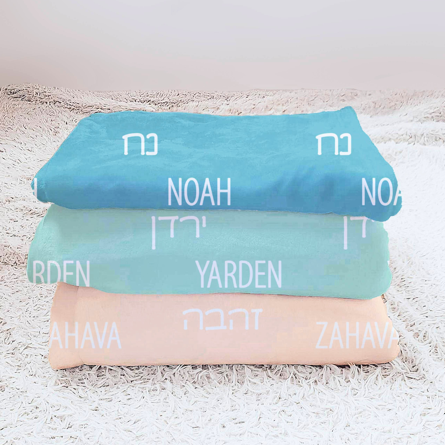 Hebrew Name Velveteen Plush Blanket