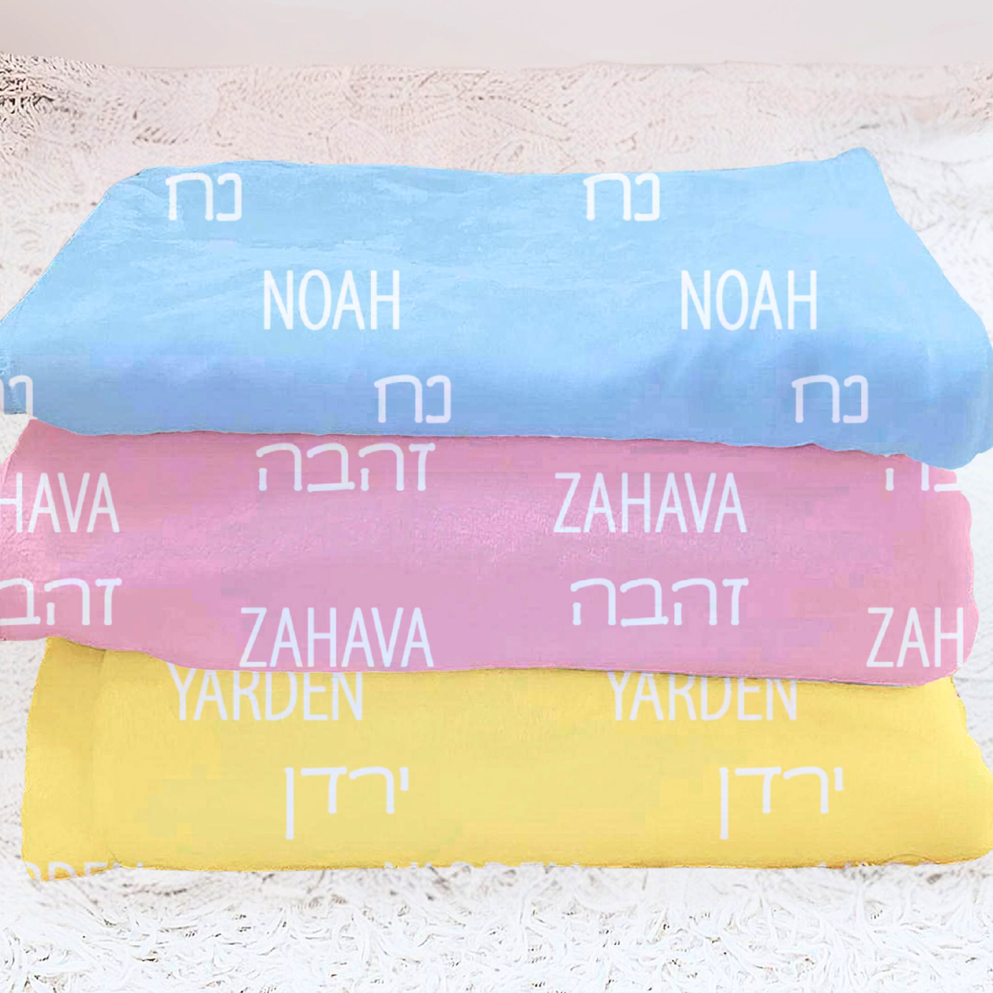 Hebrew Name Velveteen Plush Blanket