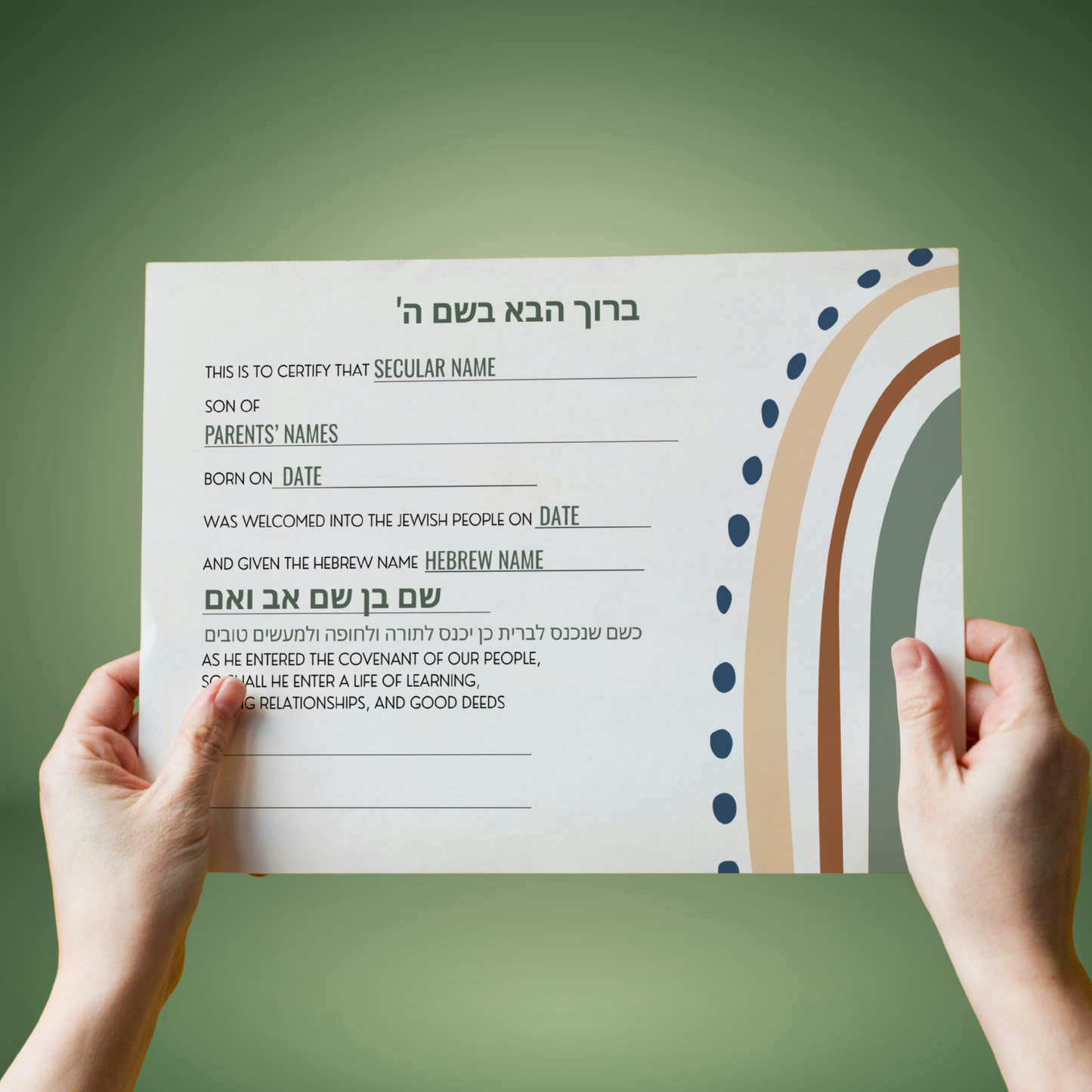 Boho Rainbow Jewish Baby Naming Certificate