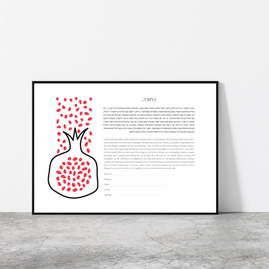 Flowing Pomegranate Ketubah