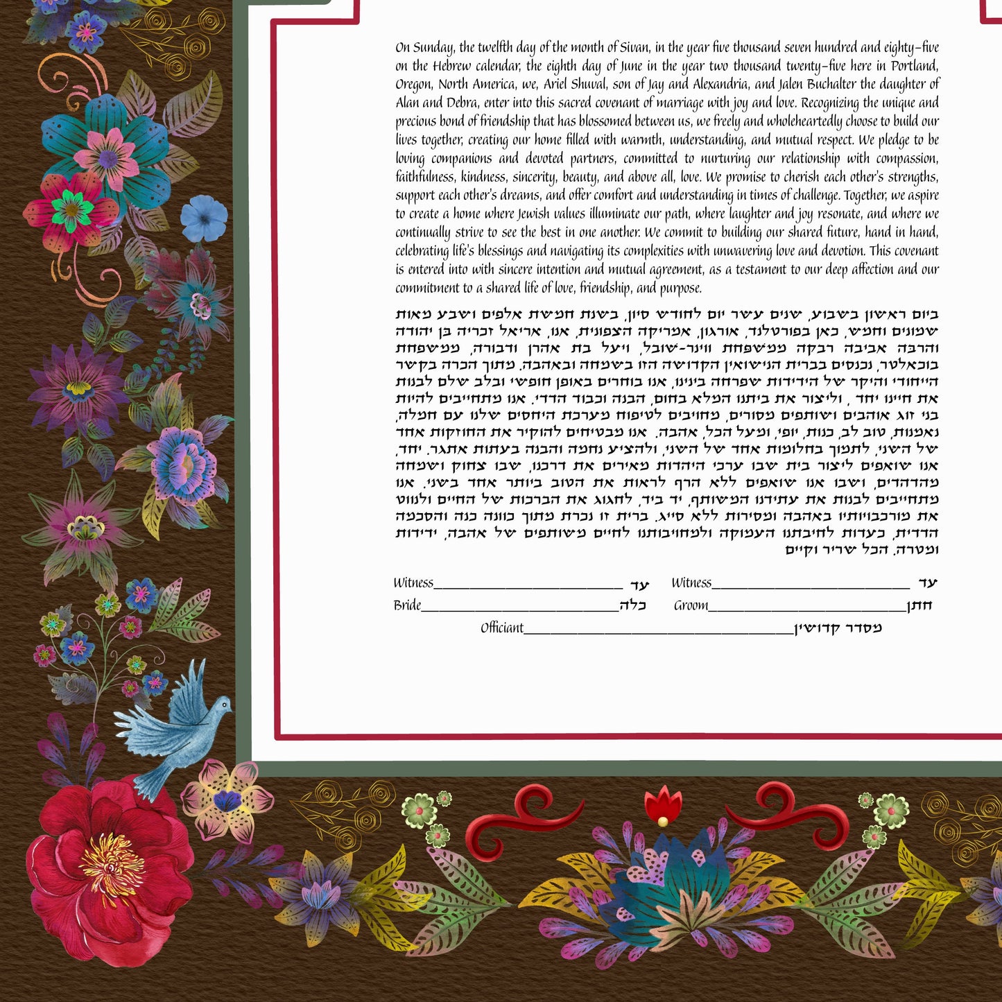Vintage Inspired Yemenite Style ketubah