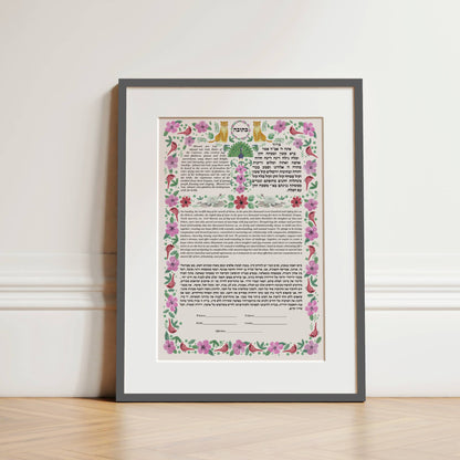 Vintage Indian inspired ketubah