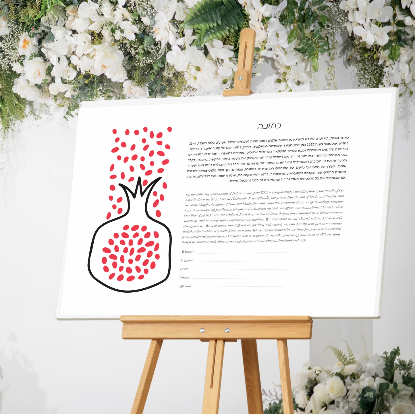 Flowing Pomegranate Ketubah