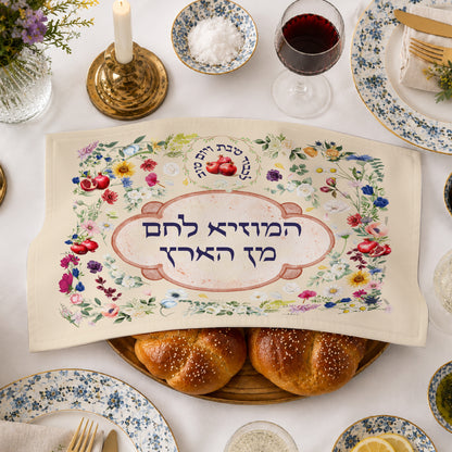 Personalized Challah Cover