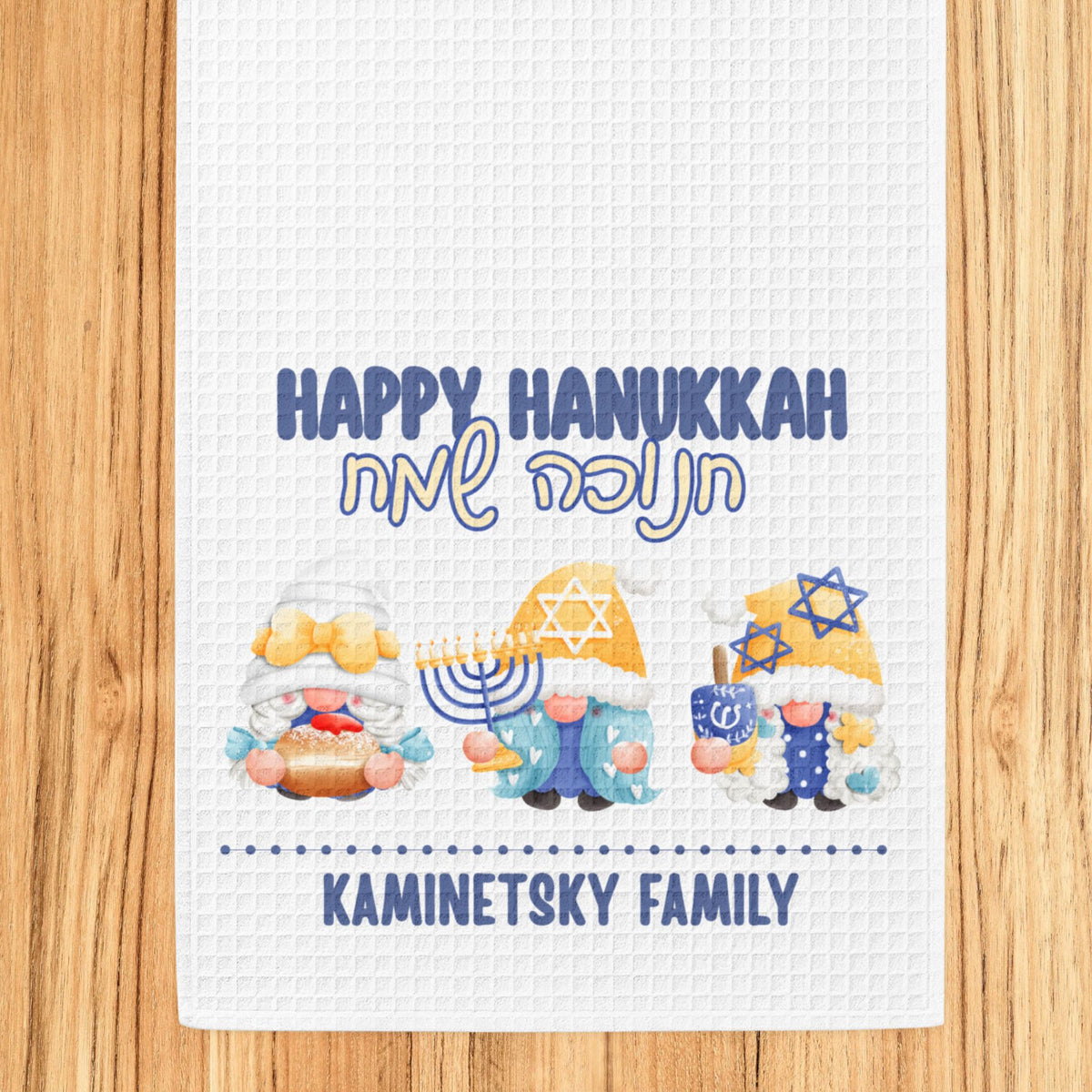 personalized hannukah towel