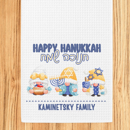 personalized hannukah towel