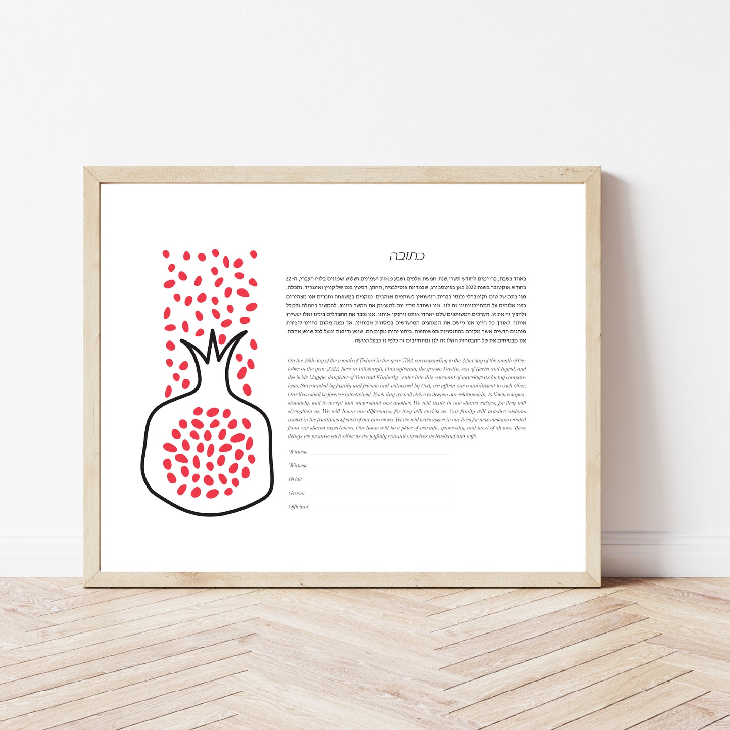 Flowing Pomegranate Ketubah