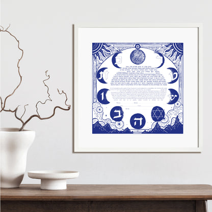 Moon Phases Ketubah