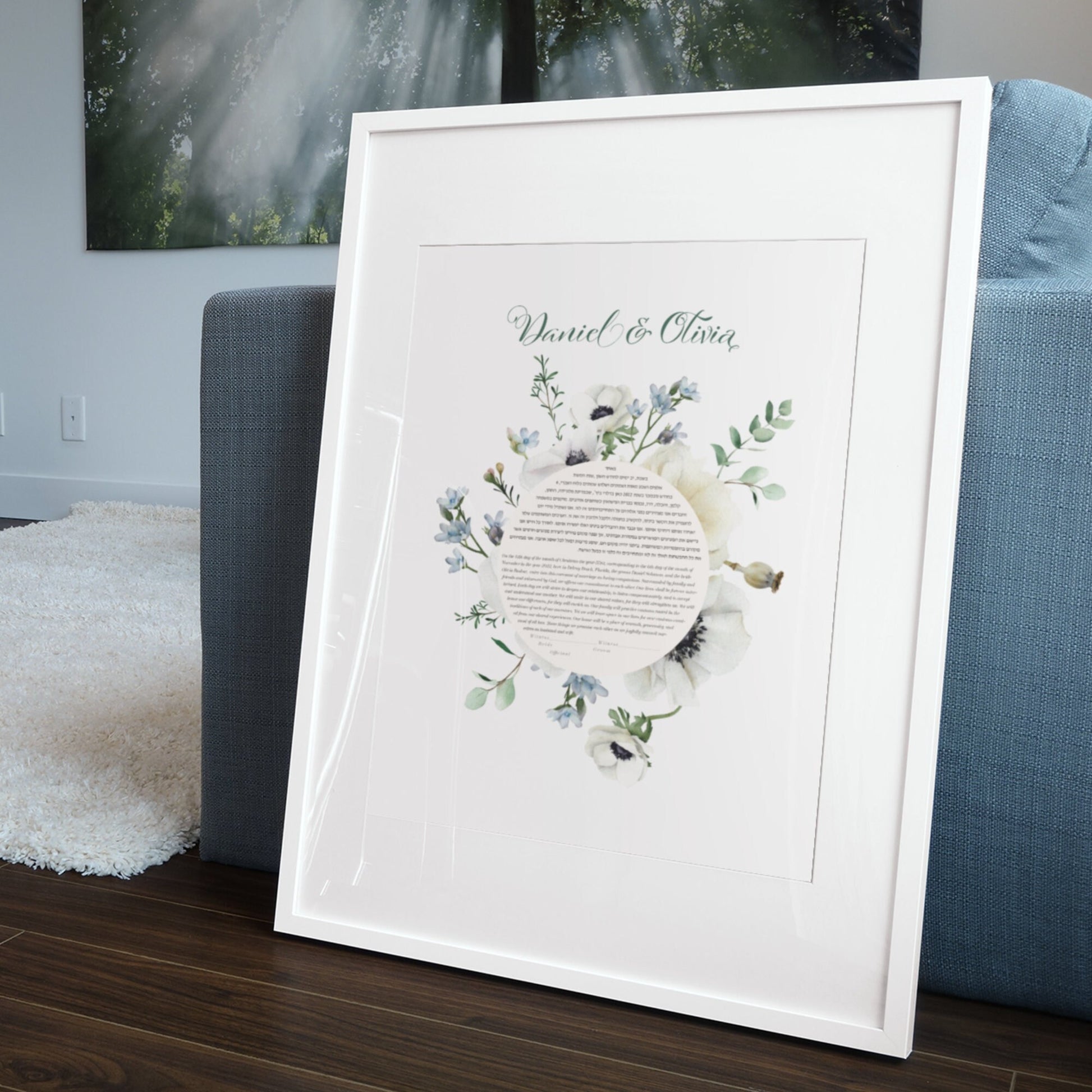 Neutral Florals Watercolor Ketubah