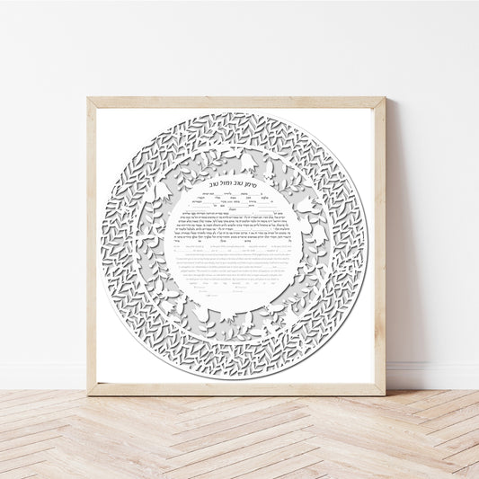 Round floral Simulated Papercut ketubah