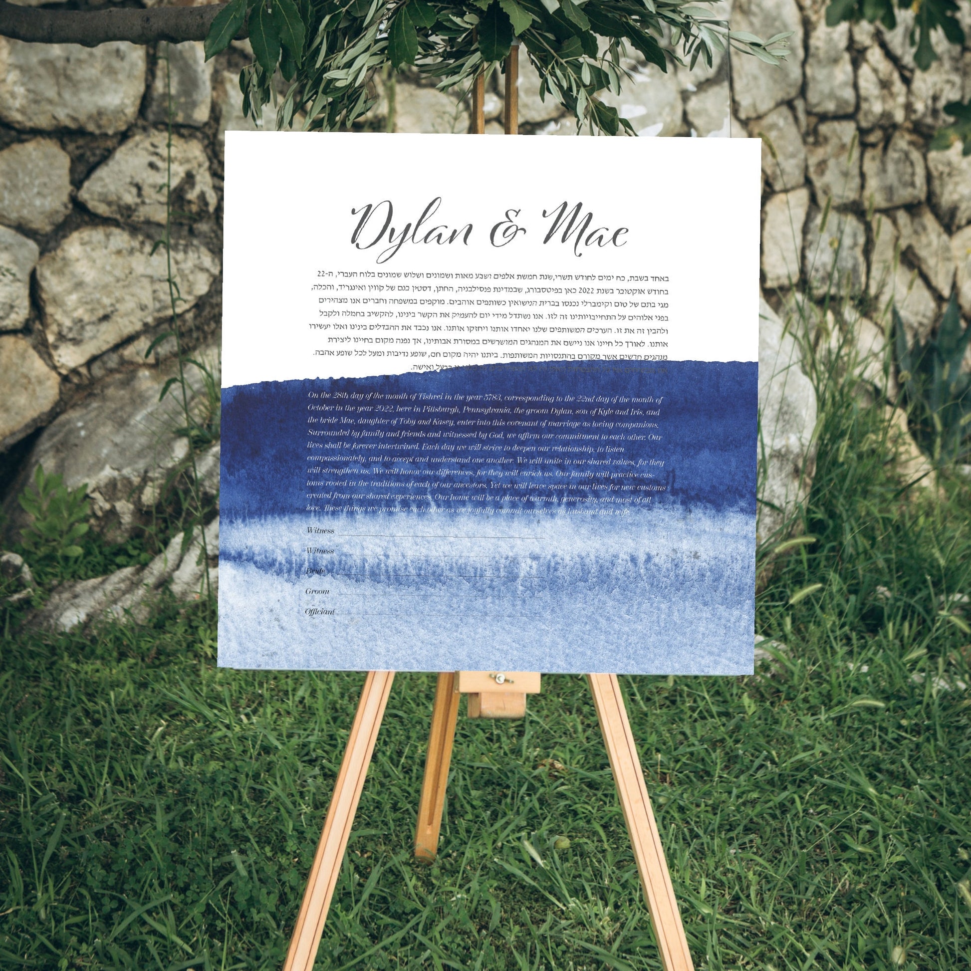 Minimalist Blue Watercolor Ketubah