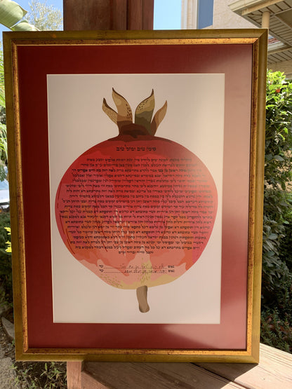 Minimalist Bold Red Pomegranate Ketubah