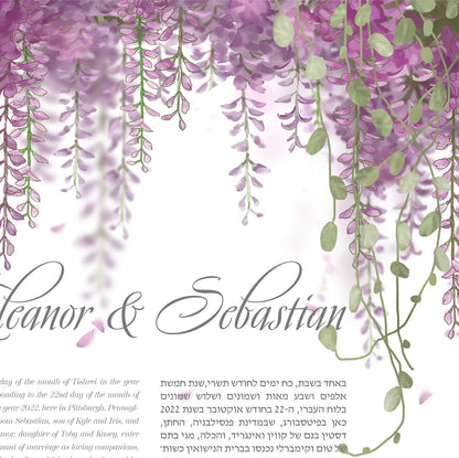 Purple Floral Wisteria Watercolor Ketubah