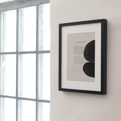 Minimalist Abstract Organic Shapes ketubah