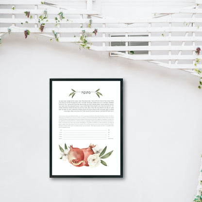 Pomegratate and White Blossom Watercolor Ketubah