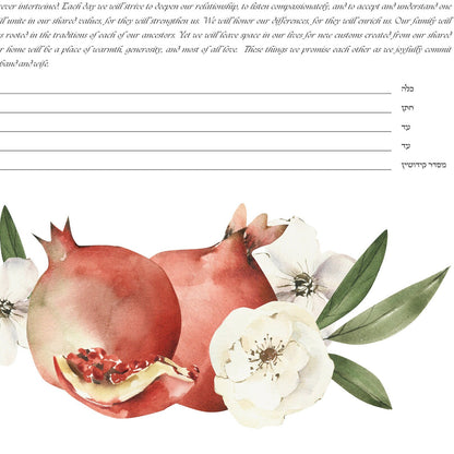 Pomegratate and White Blossom Watercolor Ketubah