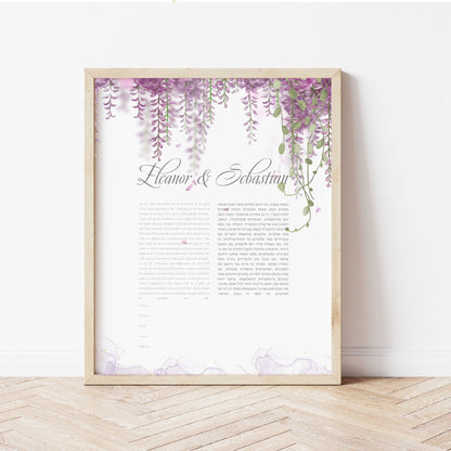 Purple Floral Wisteria Watercolor Ketubah