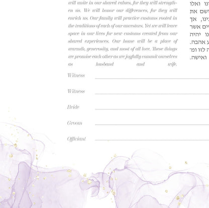 Purple Floral Wisteria Watercolor Ketubah