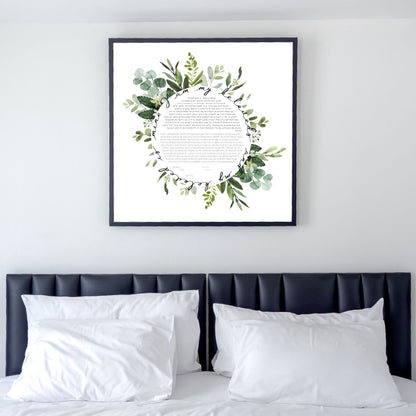 Plant Wreath Watercolor Ketubah