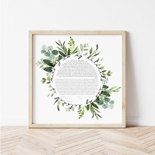 Plant Wreath Watercolor Ketubah