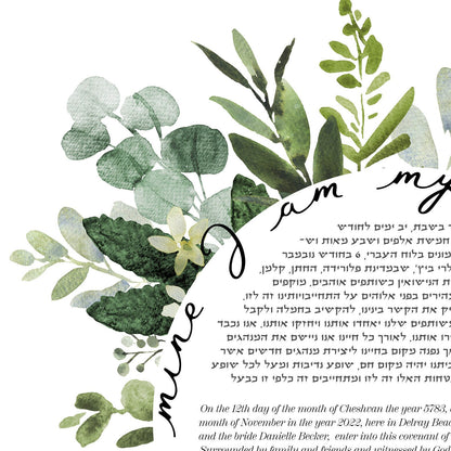 Plant Wreath Watercolor Ketubah