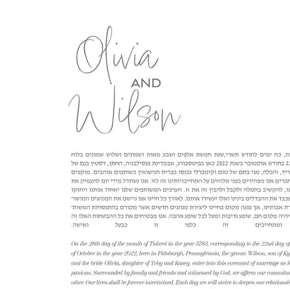 Minimalst Eucalyptus ketubah