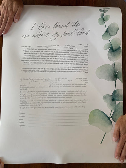 Minimalst Eucalyptus ketubah