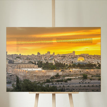 Old City Jerusalem Photo Art Ketubah