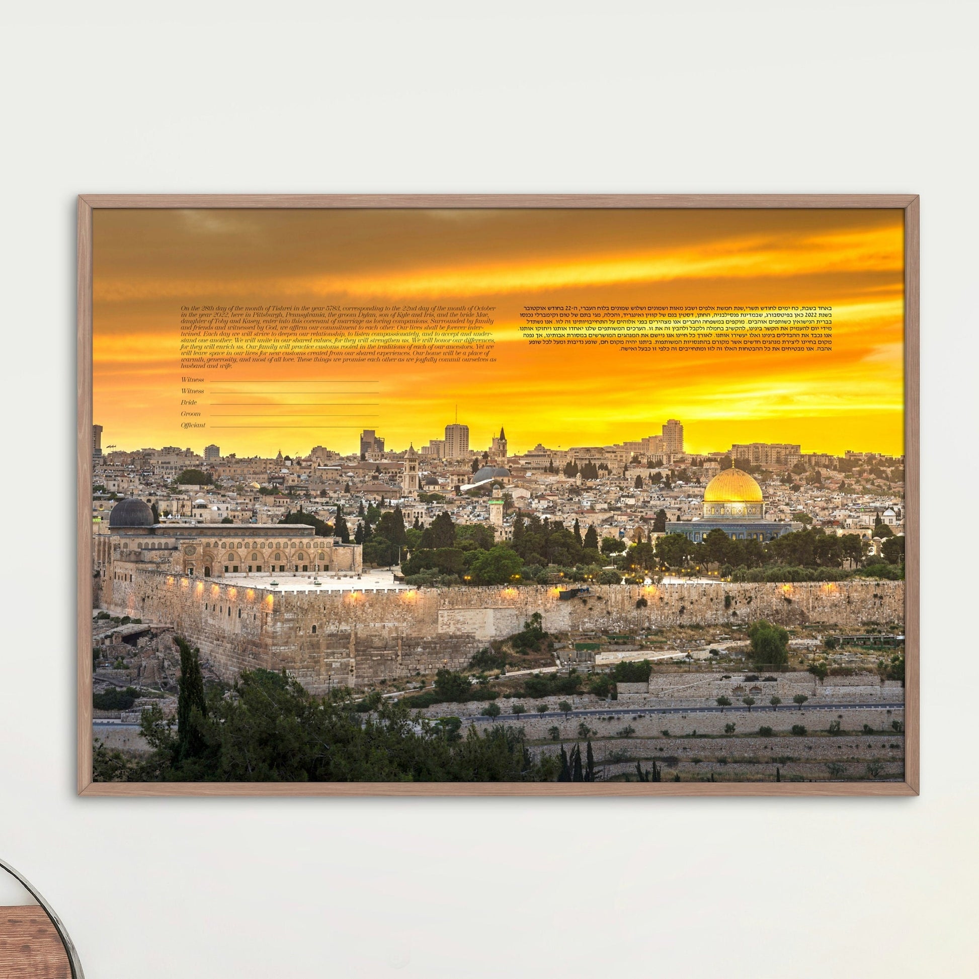 Old City Jerusalem Photo Art Ketubah