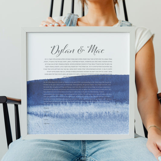 Minimalist Blue Watercolor Ketubah