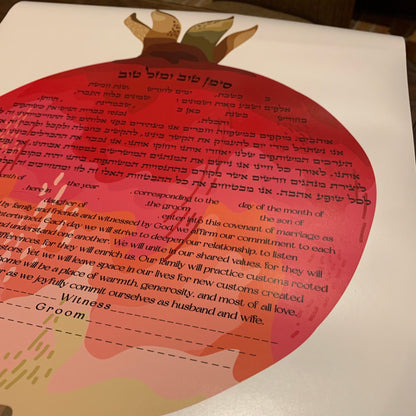 Minimalist Bold Red Pomegranate Ketubah