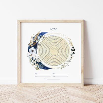 Watercolor sun and moon spiral ketubah