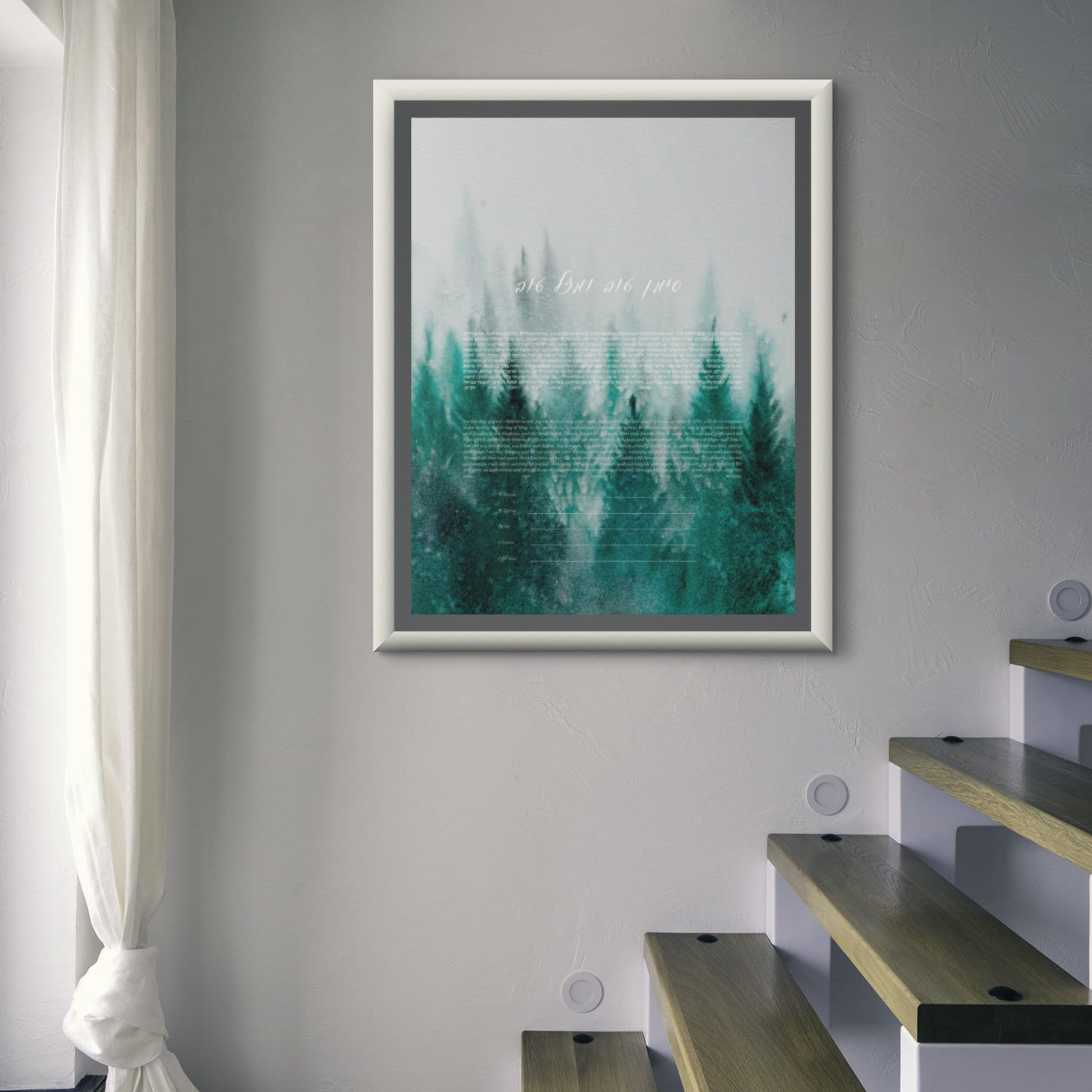 Minimalist Forest Watercolor Ketubah