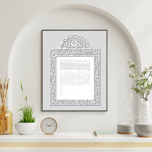 Simulated Papercut Ketubah