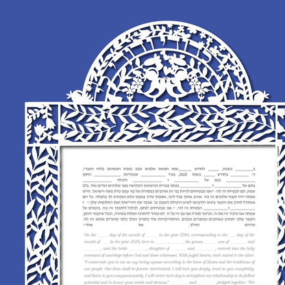 Simulated Papercut Ketubah