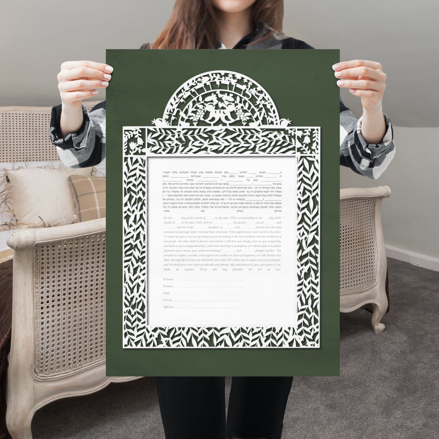 Simulated Papercut Ketubah